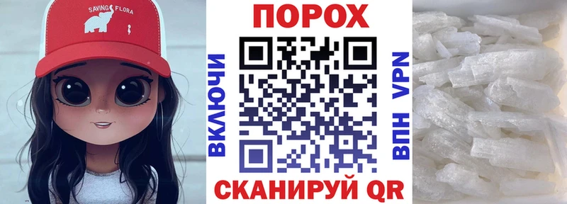 МЕГА ссылки  Тавда  АМФЕТАМИН 98% 