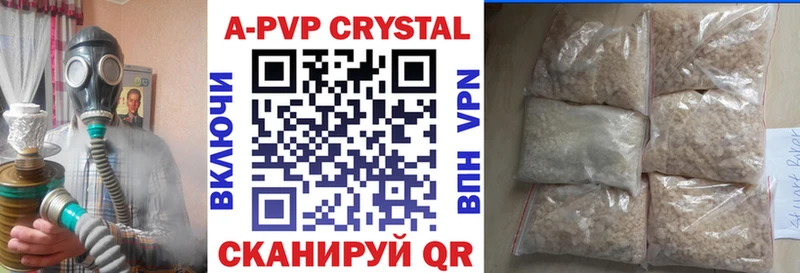 A-PVP мука  купить   Тавда 