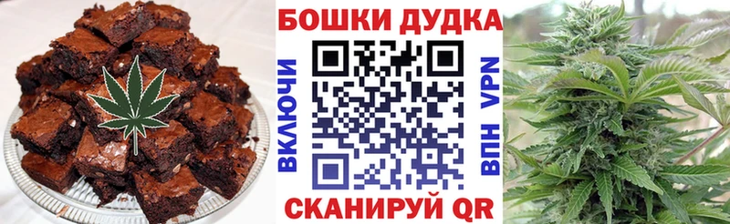Cannafood марихуана  сколько стоит  Тавда 