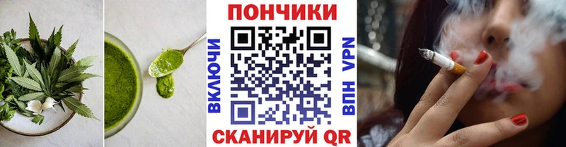 Cannafood конопля Тавда