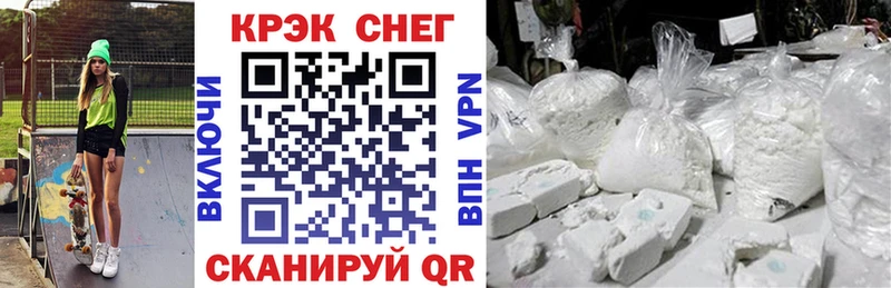 COCAIN Fish Scale  сколько стоит  Тавда 
