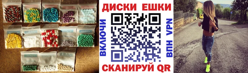 Экстази 300 mg  хочу наркоту  Тавда 