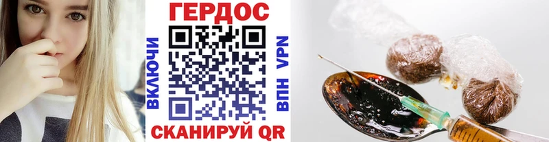 купить закладку  нарко площадка официальный сайт  Героин белый  Тавда 