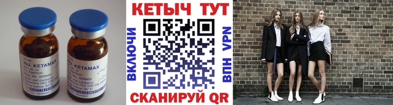 KRAKEN tor  Тавда  Кетамин ketamine 