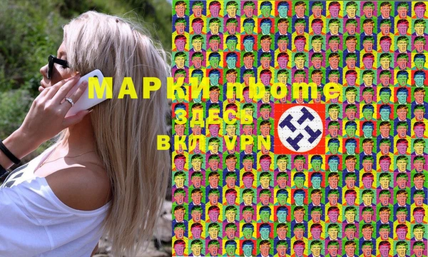 mdpv Алексин