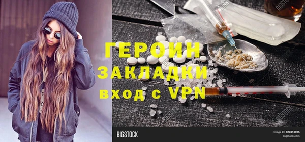 mdpv Алексин