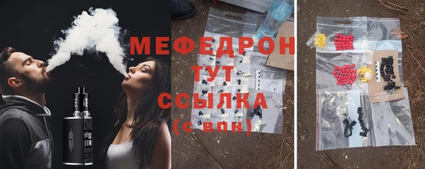 мефедрон VHQ Алзамай