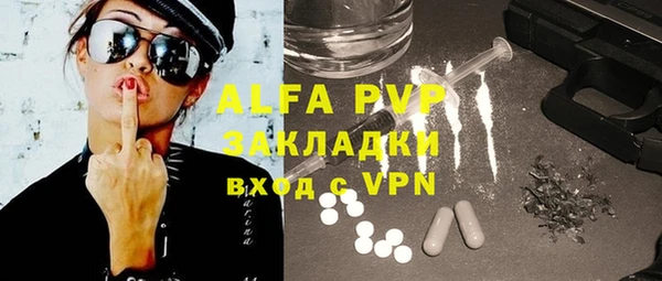 mdpv Алексин