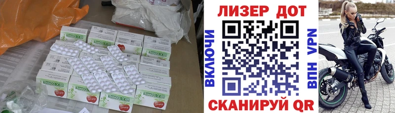 LSD-25 экстази кислота  Тавда 
