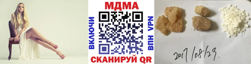 MDMA молли  продажа наркотиков  Тавда 