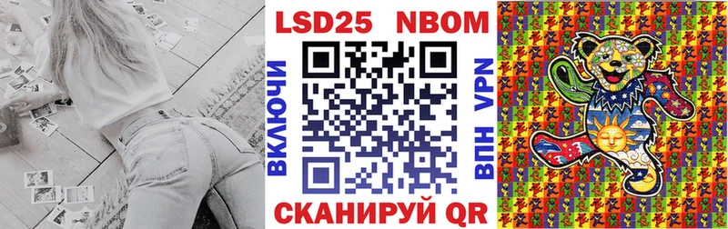 Наркотические марки 1,8мг  хочу   Тавда 