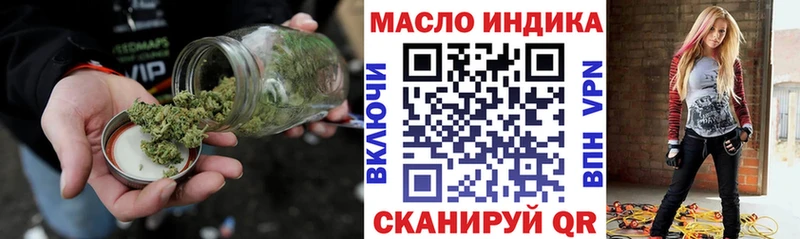 наркошоп  Тавда  ТГК вейп 